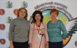 Открытие областного конкурса профессионального мастерства «Учитель года»
