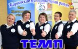 Шесть команд Волгоградской области прошли в полуфинал профессионального конкурса "Флагманы образования. Муниципалитет"
