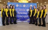 Международный конкурс-фестиваль «Невские созвездия»