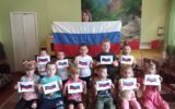 День Государственного флага Российской Федерации в образовательных организациях Жирновского муниципального района
