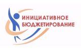 Волгоградский областной конкурс проектов  местных инициатив в 2023 году