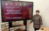 Прошло заседание методического совета педагогов Жирновского муниципального района