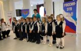 Церемония посвящения школьников в Орлята России
