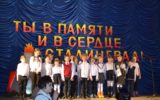Патриотическое воспитание в образовательных организациях Жирновского муниципального района